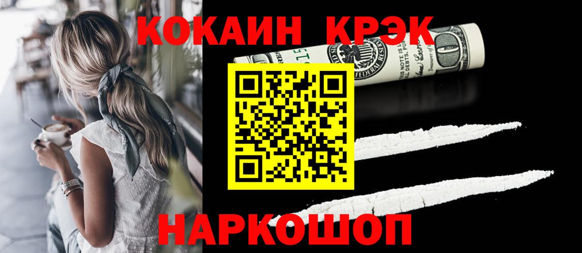 Cocaine 98% Димитровград