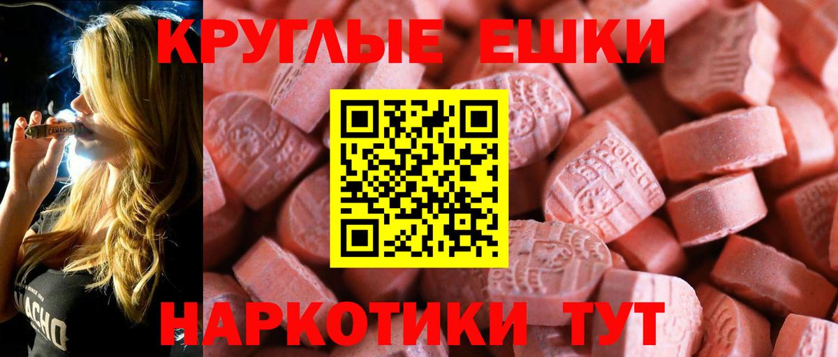 Ecstasy Cube Димитровград