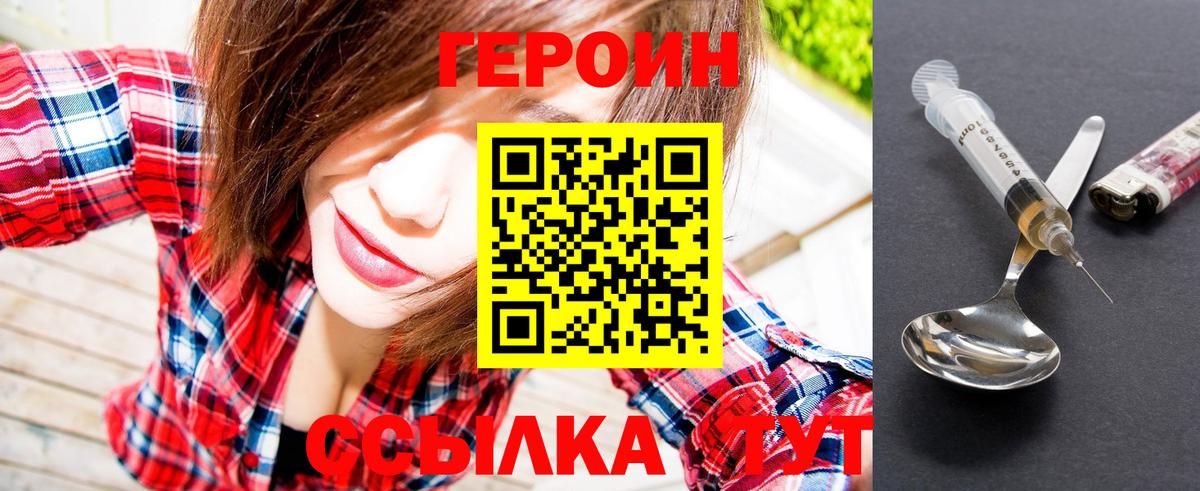 ГЕРОИН Афган Димитровград