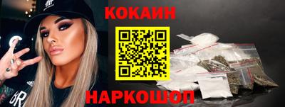 марки nbome Ливны