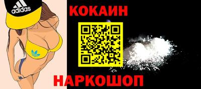 синтетический гашиш Ликино-Дулёво