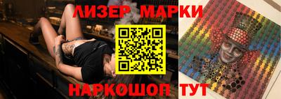 2c-b Лесосибирск
