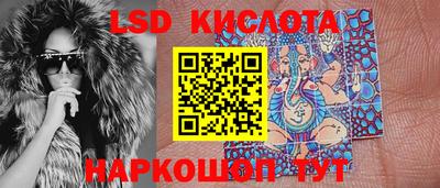 2c-b Лесосибирск