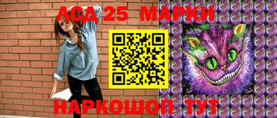 марки nbome Ливны
