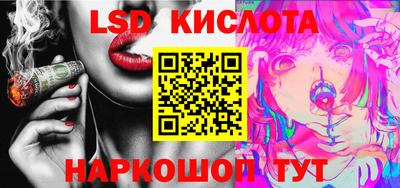 синтетический гашиш Ликино-Дулёво