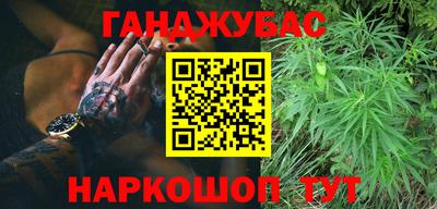 синтетический гашиш Ликино-Дулёво