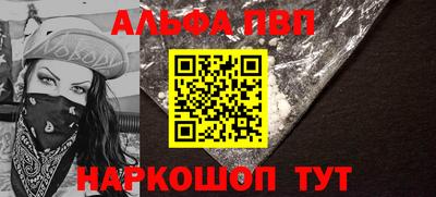 гашишное масло Кунгур