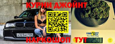 марки nbome Ливны