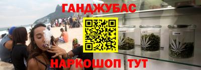марки nbome Ливны