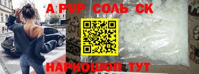2c-b Лесосибирск