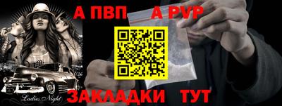 синтетический гашиш Ликино-Дулёво