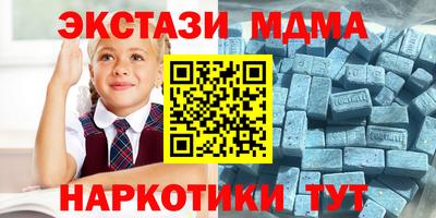 синтетический гашиш Ликино-Дулёво