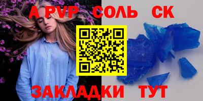 марки nbome Ливны