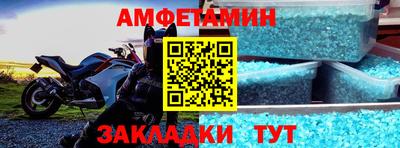 марки nbome Ливны