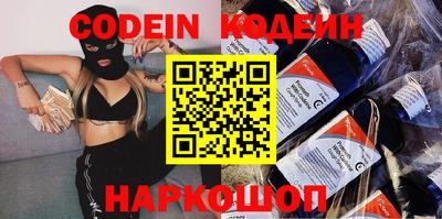марки nbome Ливны