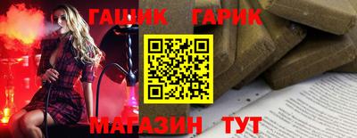 марки nbome Ливны