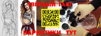 синтетический гашиш Ликино-Дулёво