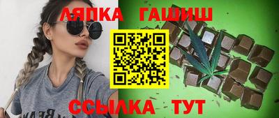 синтетический гашиш Ликино-Дулёво