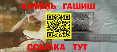 синтетический гашиш Ликино-Дулёво