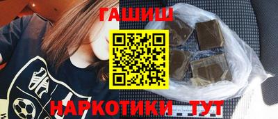 марки nbome Ливны
