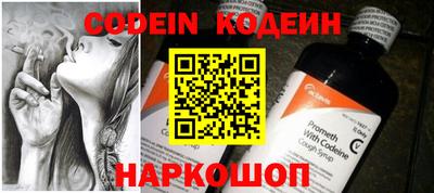 марки nbome Ливны