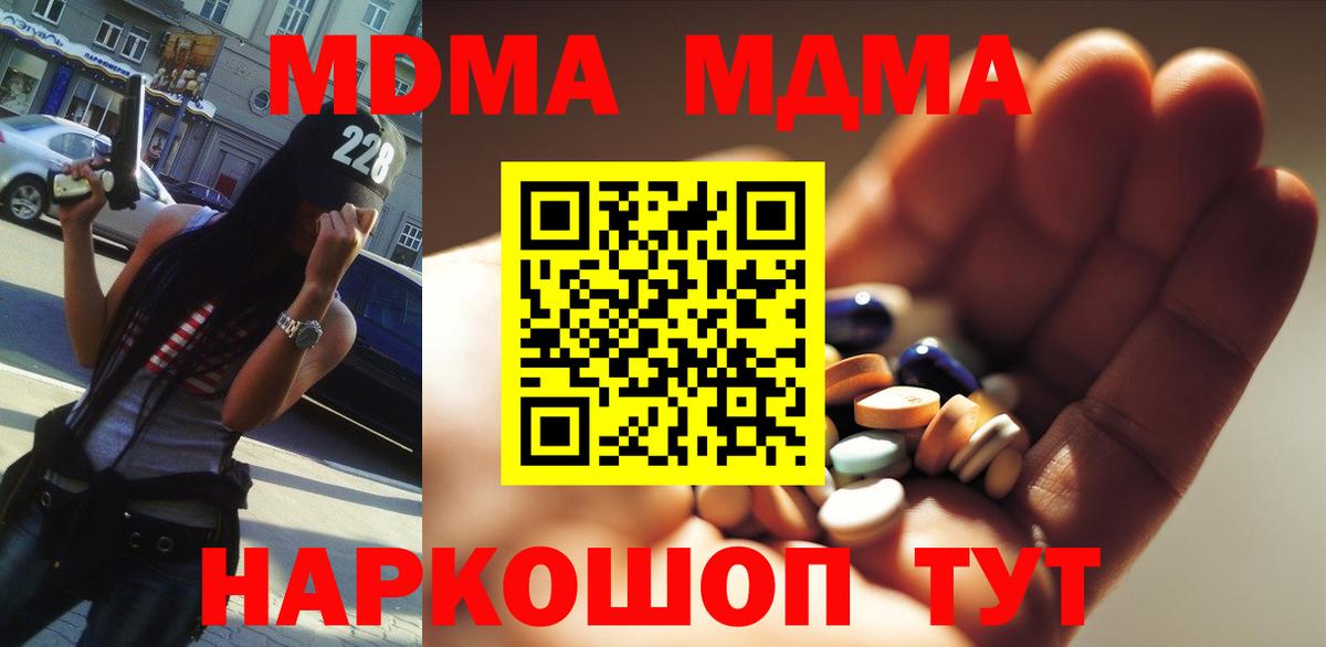 МДМА VHQ Димитровград