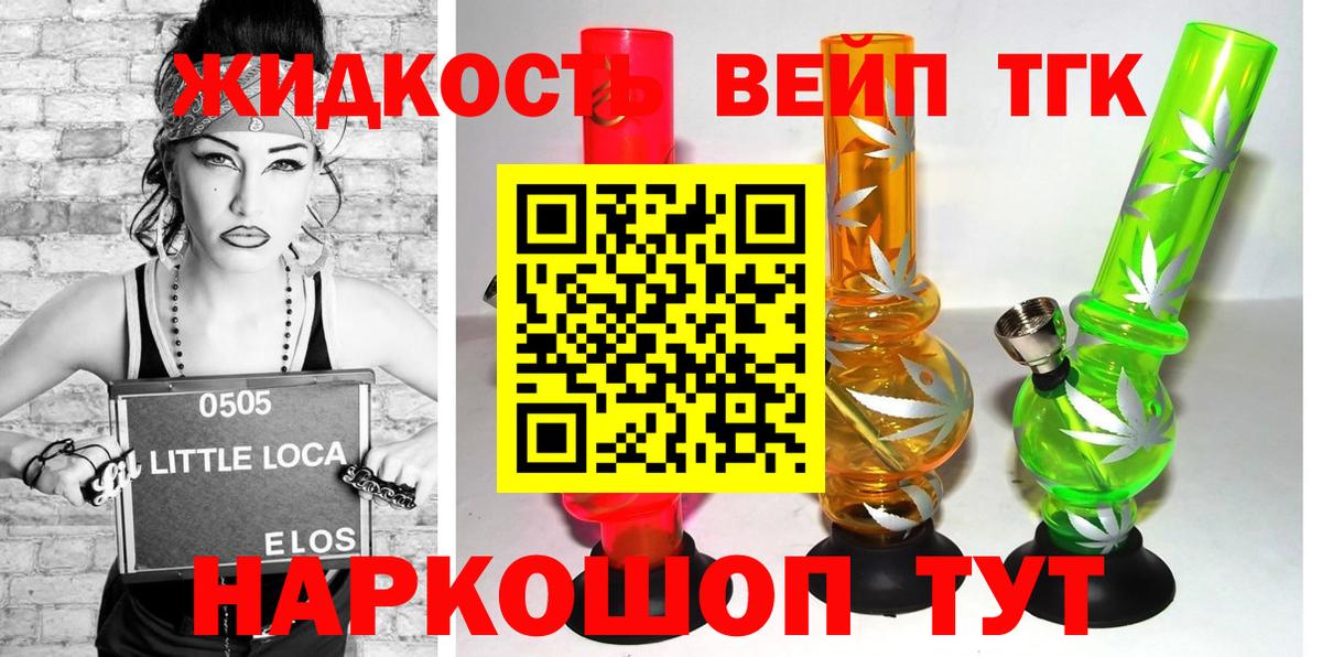 ТГК Wax  Дистиллят ТГК THC oil  Димитровград  Вход с VPN 