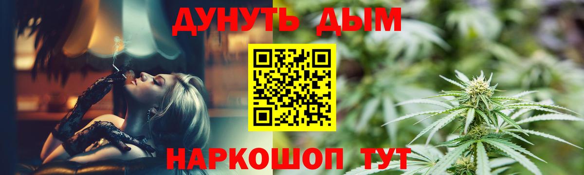 Димитровград  Марихуана LSD WEED  Вход с VPN  Бошки Шишки Bruce Banner 